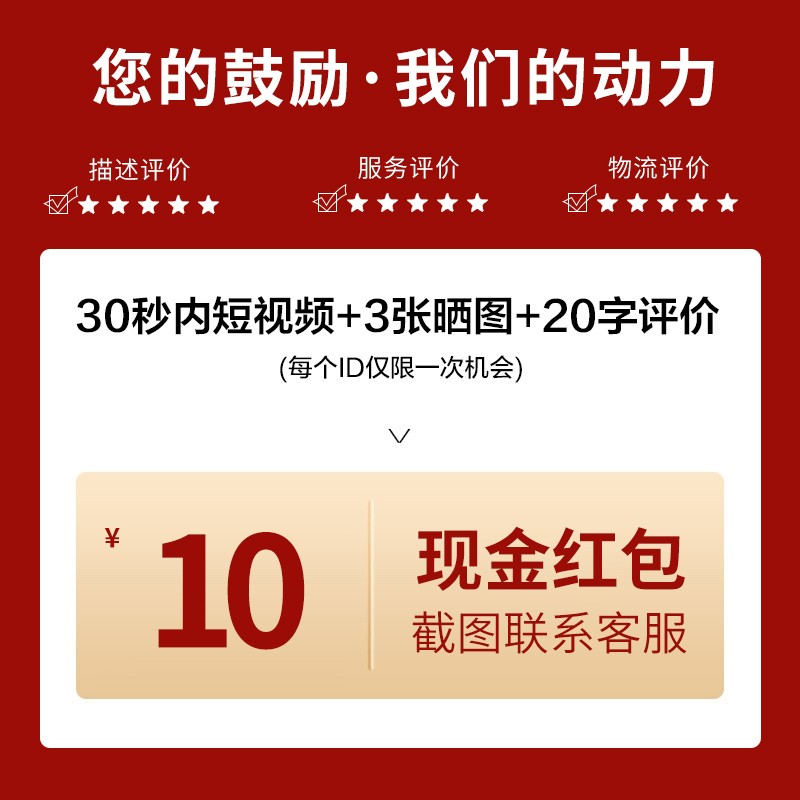 Collect buyers to show win red envelopes