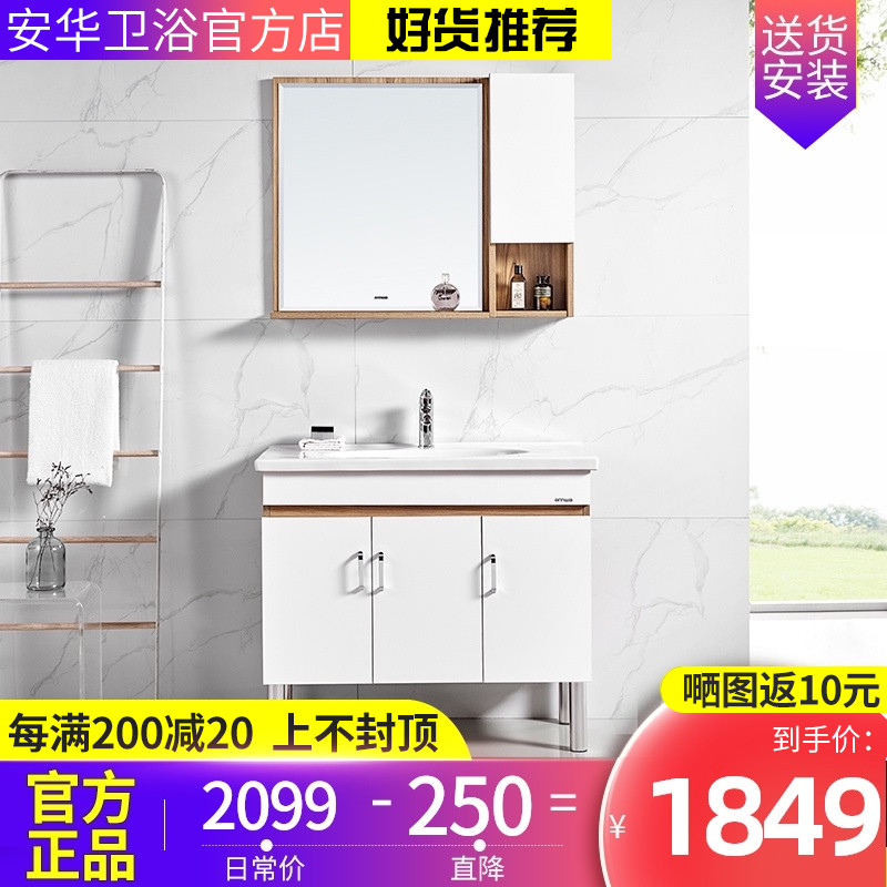 Anhua European Jane European bathroom cabinet combination solid wood cabinet Powder room wash cabinet 65 85 95CM White lovers