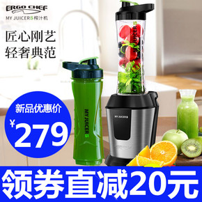 全自动家用迷你便携多功能榨汁机