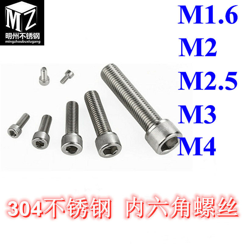M1 6M2M2 5M3M4 Inner hexagonal screws 304 Stainless Steel Bolts Cylindrical Head Rolling Cup Head Screws