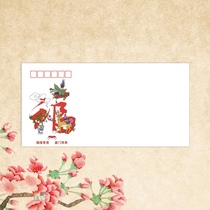 Fu Lu Shou Xi Yingmen (140g DL Art seal)