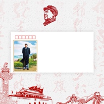 8 Chairman Mao commemorates the great leader DL thickness - collection of postal art seals