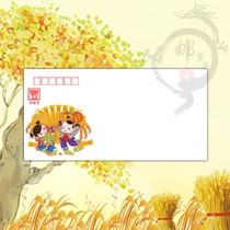 1 Chinese Farmers Harvest Festival DL Art Envelope Thickened High Quality Envelope