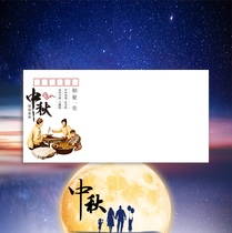 Mid-Autumn Festival-together (140g DL Art seal)