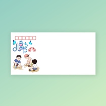 4 Childrens Day high quality DL thick art envelope