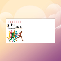 1 Marathon sports thickened DL Art envelope