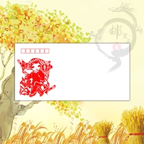 Harvest Festival - Paper-cut 3 (140gDL Fine Art Cover)