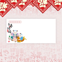New Spring Nafu Boy Year painting thickens DL fine art seal high - quality Philately Envelope