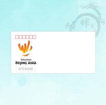 Winter Paralympic Volunteers 2(DL Art seal)