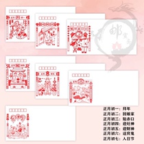 2020 Chinese New Year of the Gengzi Year of the Rat Spring Festival Folklore 140g Art Seal