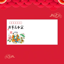 2 family and Wanzheng Chinese Boy Year painting thickens DL fine art seal high quality envelope