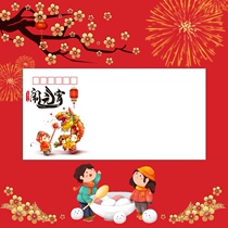 4 Lantern Festival 140g DL envelope thick art seal festival envelope