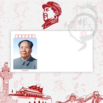 Chairman Mao 1 commemorates the great leader 140g DL Art seal
