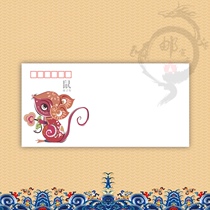 25 zodiac rat DL art cover 2020 Gengzi year rat year can do real letter cover