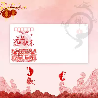 1 New Year's Day 140g DL Art seal festival thick envelope