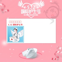 1 Nursing Day 140 gr DL Fine Art Cover Stamp Philately Envelope