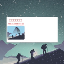 2 China Mountaineering Team Dentop Everest 60 Anniversary of 20200525 Philatelic Envelopes