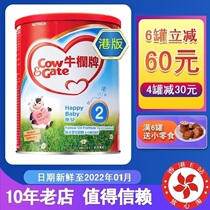 Hong Kong version of CowGage bull column 2 Leer New Zealand imported infant milk powder