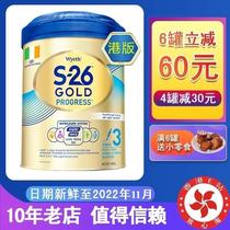 Hong Kong version of Wyeth 3-segment milk powder gold three-segment Wyeth S26 childrens music Irish original import