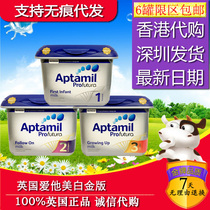 British Aitamatmei Platinum Edition 1 Section 2 Section 3 Infant Formula Aptamil Imported