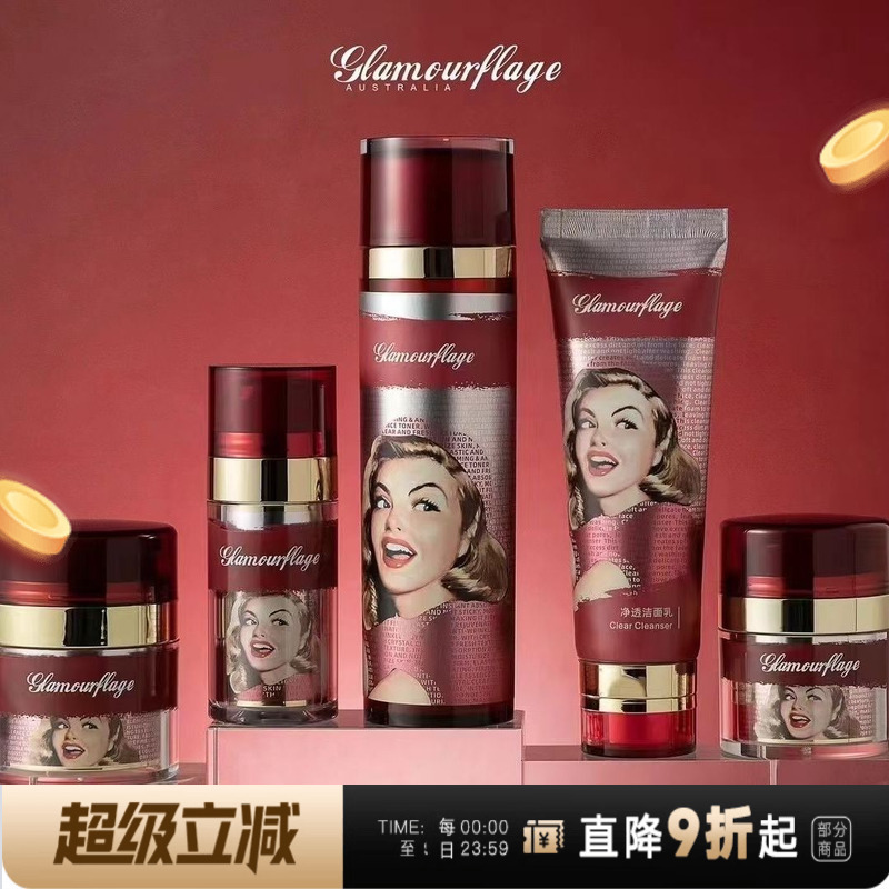 Granma Flandropeptide Firming, Lifting, Anti-Wrinkle Skin Care, Fades Fine Lines, Dullness, Tightens, Hydrates and Moisturizes for Men and Women