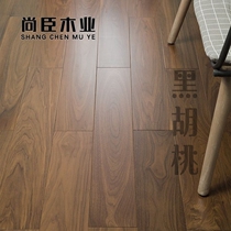 Authentic North American black walnut pure solid wood floor high-grade log lock geothermal floor heating home Nanxun factory direct sales