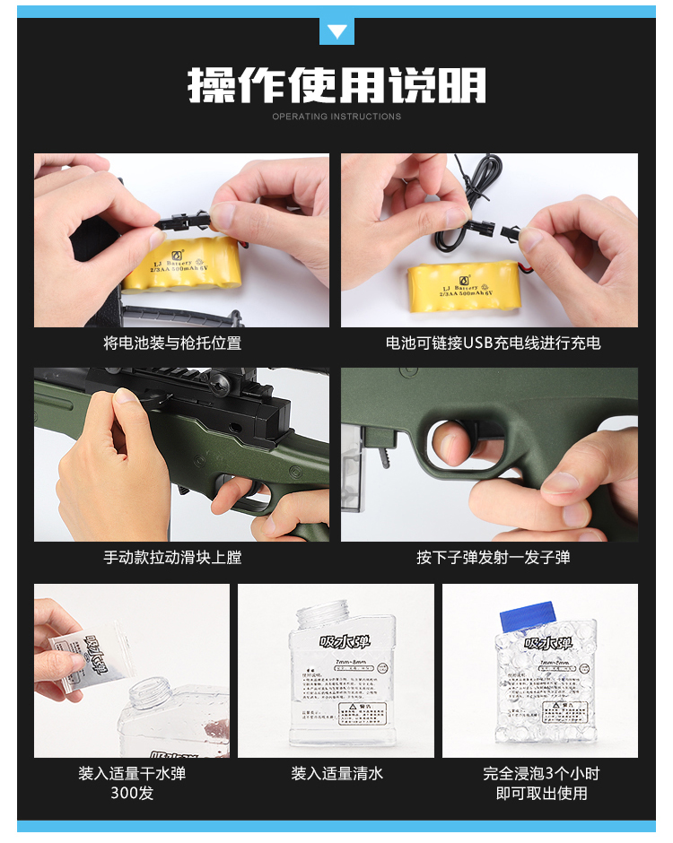 Súng nước 98k awm đồ chơi súng m24 có thể phóng bằng tay kéo bu-lông trẻ em súng bắn tỉa điện ăn gà đồ chơi phát triển trí tuệ cho trẻ sơ sinh
