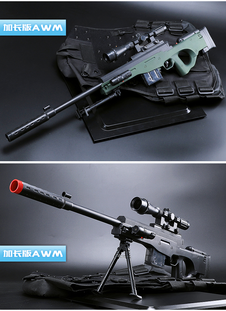 Súng nước 98k awm đồ chơi súng m24 có thể phóng bằng tay kéo bu-lông trẻ em súng bắn tỉa điện ăn gà đồ chơi phát triển trí tuệ cho trẻ sơ sinh