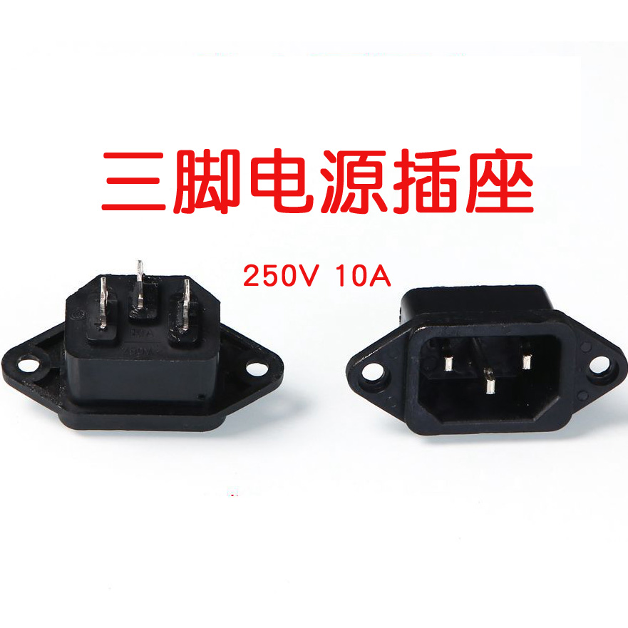 Công tắc điện máy mạt chược đặc biệt loại công tắc tàu 4 chân rocker công tắc tàu loại hai ba trong một với hộp an toàn nhẹ - Các lớp học Mạt chược / Cờ vua / giáo dục mua bộ cờ vua