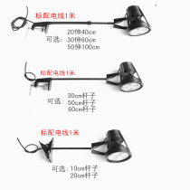Exhibition lights exhibition spotlights long arm clip spotlights led booth lights telescopic pole long pole spotlights series track lights