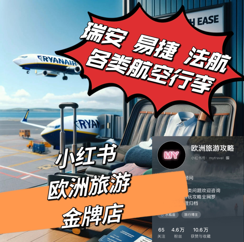 Ryanair Additional Luggage Allowance Easyjet Wizz Air Norwegian Airlines Flyvågning Airlines Baggage Allowance