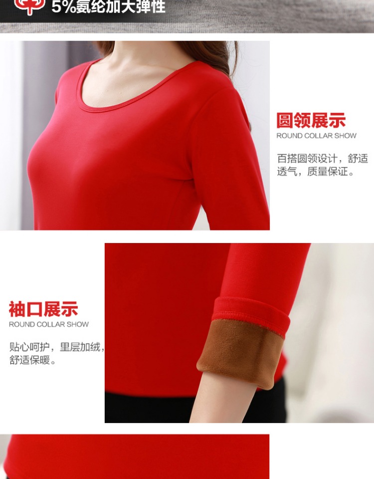 Kích thước lớn của phụ nữ cộng với áo thun nhung dày Đồ lót nhiệt dài tay Slim cổ tròn chạm đáy áo sơ mi cotton đơn ao giu nhiet lot nhung