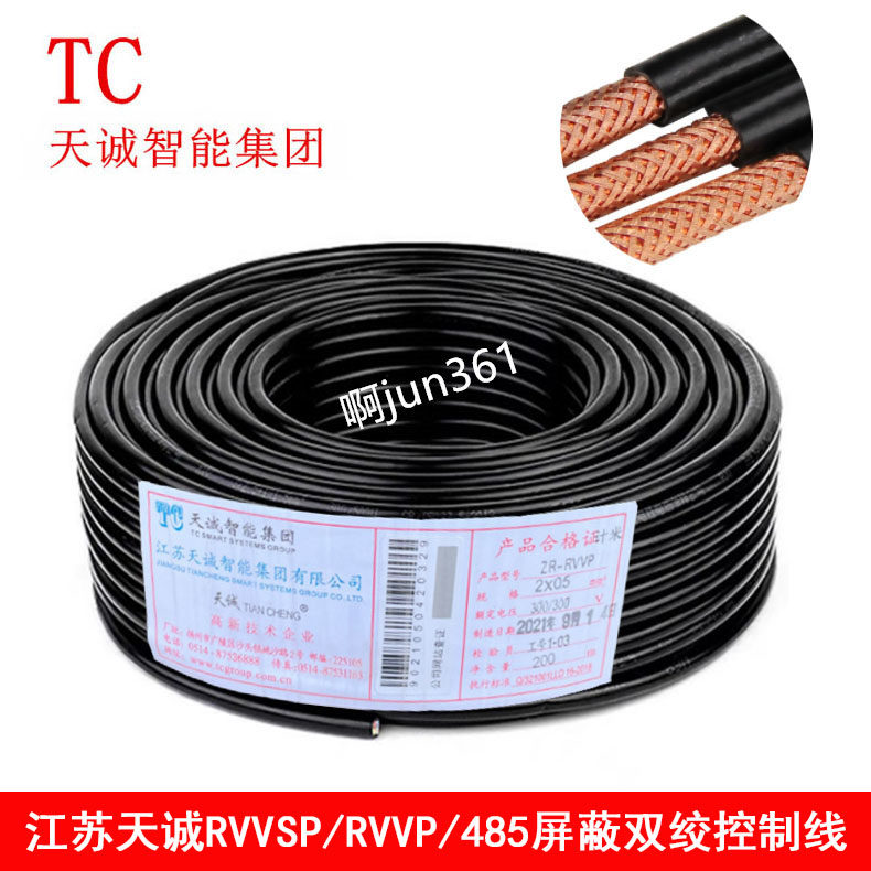Jiangsu Tiancheng 485 Control of shading line 2 Core 4 Core RVS RVVSP RVVP2x1 0 1 5 2 5