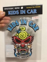 Japan trend brand hysteric mini black super pacifier Japanese car stickers transparent glass stickers inside and outside the car