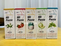 Japan native GC MI Paste Fluoride-free dental protection for children and pregnant women can swallow moth-proof de-glaze tooth protection 40g