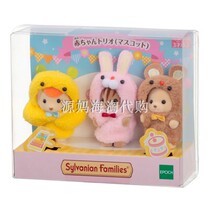 Member Exclusive Japan Sylvanian Families Animal Cotton Clothing Sambo