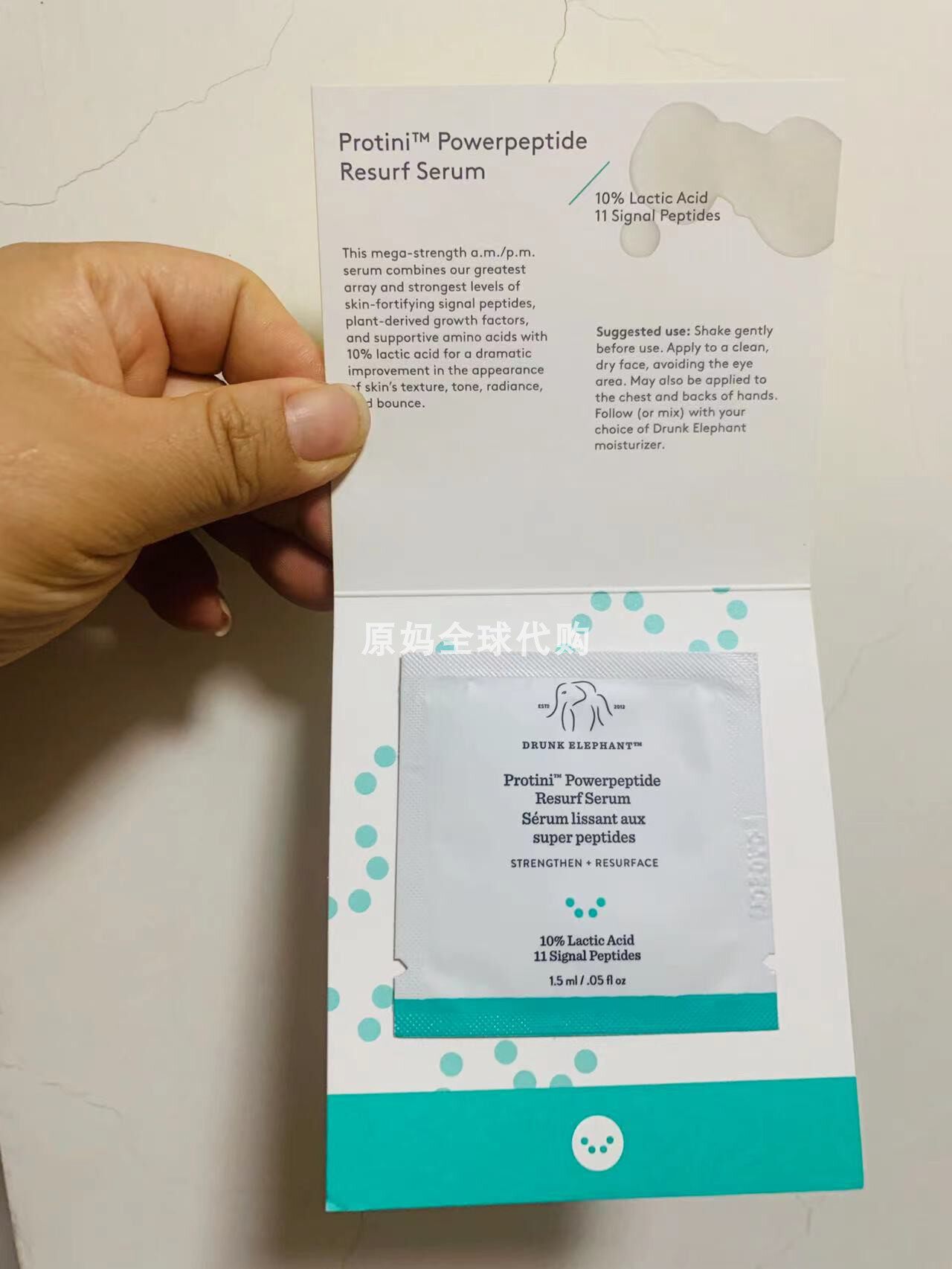 American Drunk Elephant Drunk Elephant polypeptide Anti-creasing essence 1 5ml Trial Pack Anti-wrinkle moisturizing moisturizing