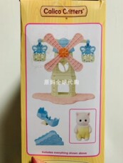 Детский игровой набор 美国 sylvanian families