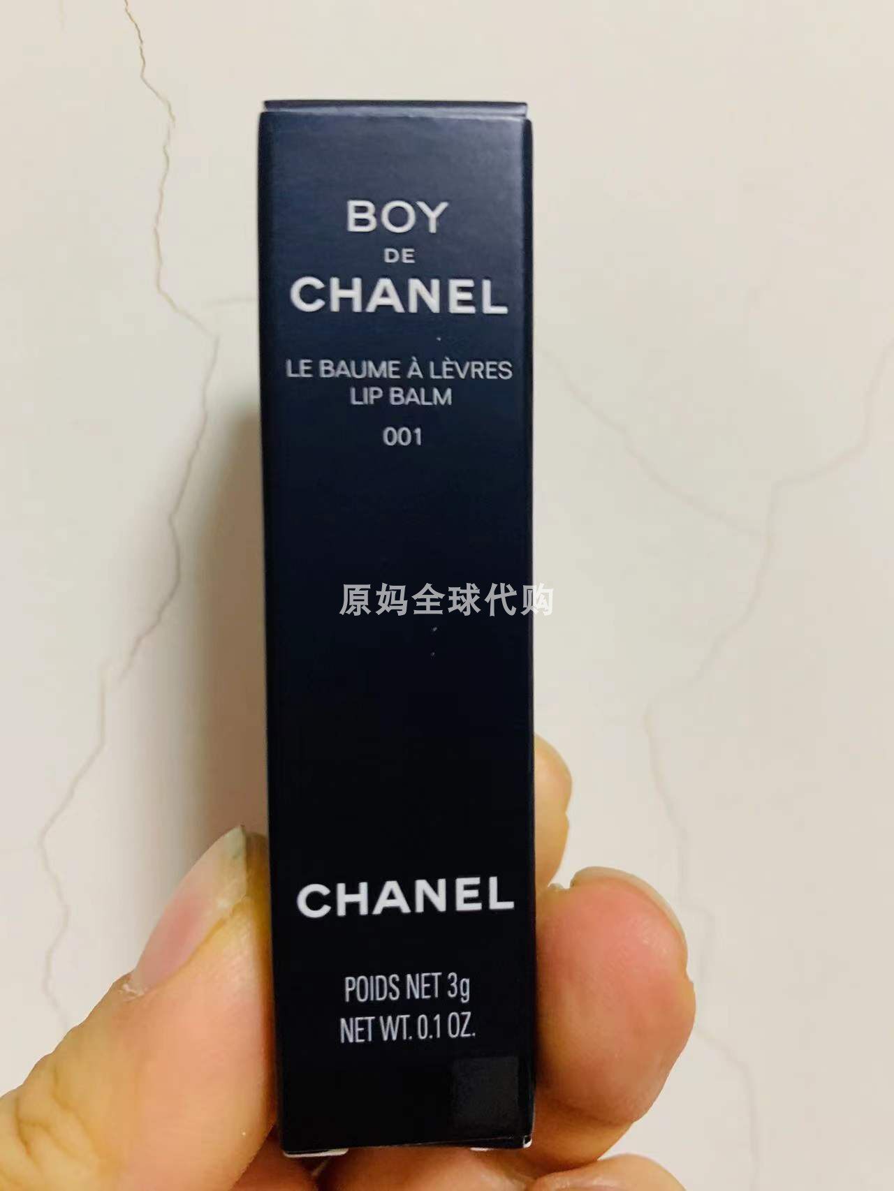 US CHANEL Chanel BOY Men's moisturizing moisturizing moisturizing not sticky to the bottom