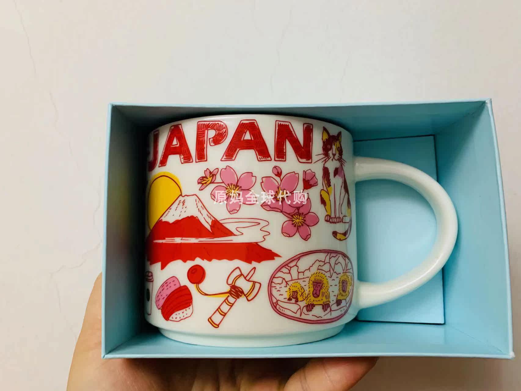 Japan Starbucks Starbucks 2021 BTS City Series Area Qualifies the Mark Cup