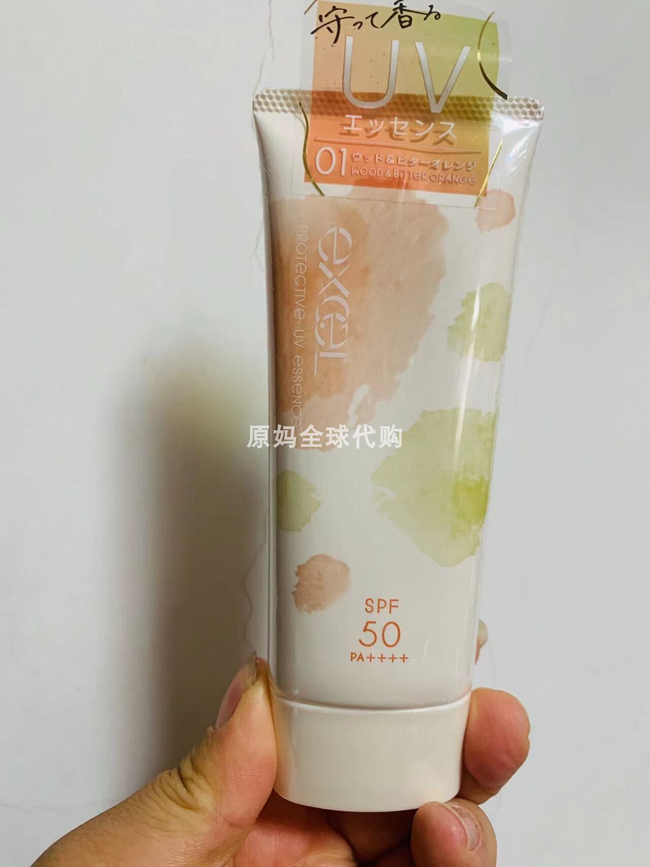 Japan Excel2022 Qualifying New Purity Refreshing Beauty Lotion Sunscreen Makeup Front Cream not Sticky 60g Vitality Orange