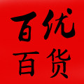 百优百货5的LOGO