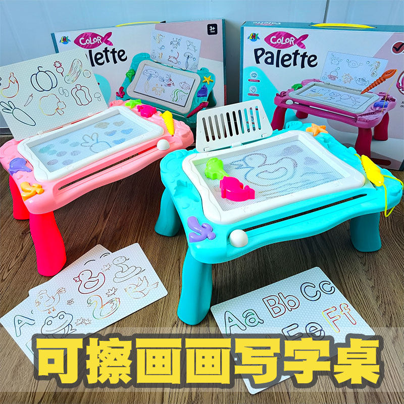 Children's children's drawing board can be wiped magnetic writing board kindergarten household color graffiti board toy six one gift