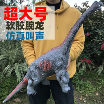 Soft Glue Supersize Dinosaur Toy Wrist Dragon Model Child Long Neck Emulation Animal World Boy Birthday Present