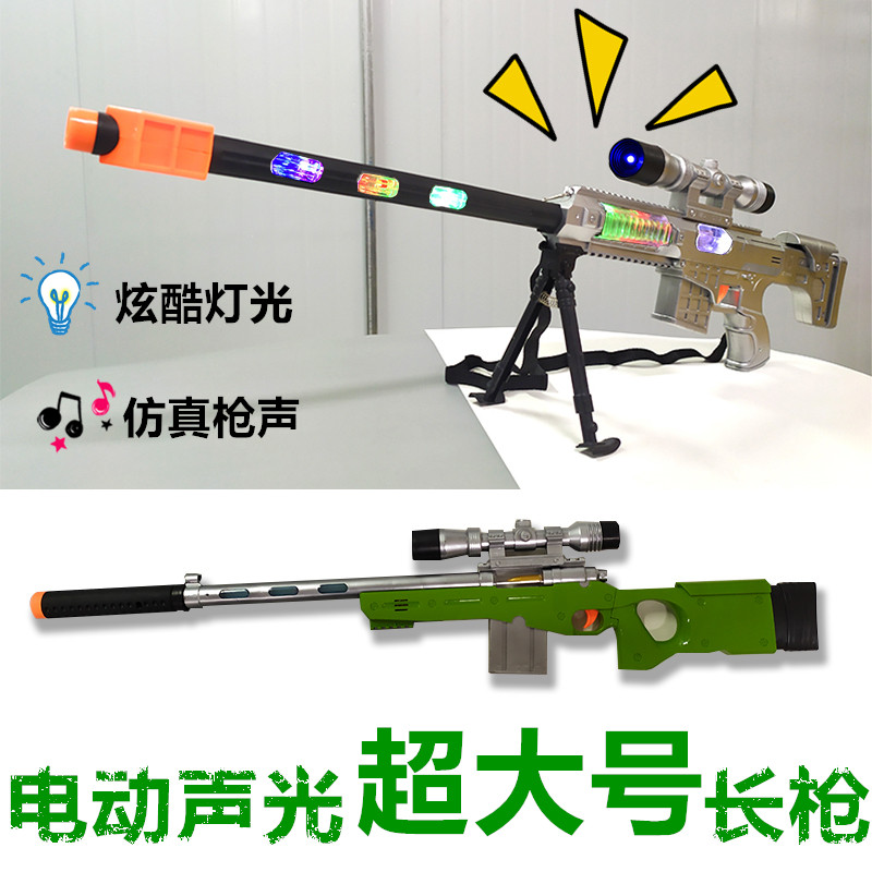 Children's toy gun electric light-emitting sound hand grab with music projection vibration police baby 3 little boy 2-6 years old