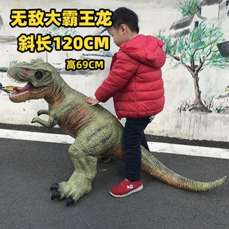 Giant oversized Tyrannosaurus rex soft rubber dinosaur toy simulation animal model monster Godzilla boy ornaments