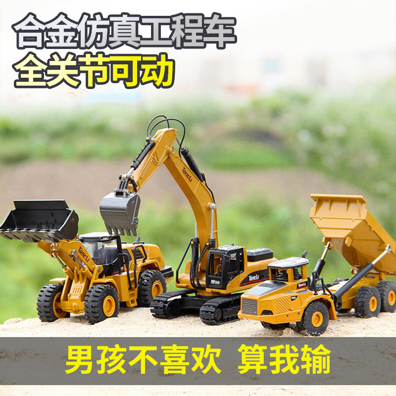 Excavators Alloy Engineering Car Toy Sets Boys Small Car Model Digger Children 2-3 Year Old 4 Press Road Machine