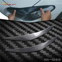 Suitable for BMW 5 Series F10 F18 523 525 520 530 modified carbon fiber eyebrow