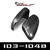 Skoda new Jingrui exterior rearview mirror reversing rearview mirror real carbon fiber rearview mirror mirror housing 15-17