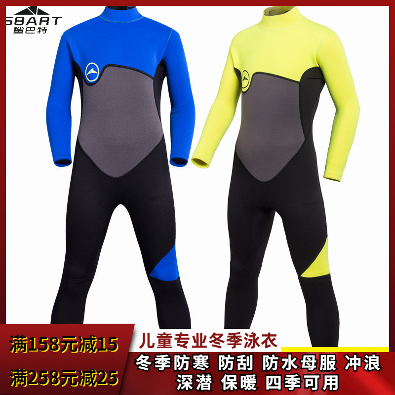 2mm children's wetsuit in size boys warm and long sleeves swimsuit teen anti-chill surf snorkeling